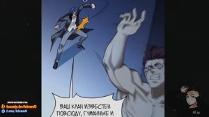 Злодей вернувшийся из ада ГЛАВЫ 35-43 | Озвучка манги