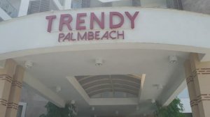 Trendy Palm Beach 5*  Сиде .Турция.#trandypalmbeach #сиде