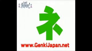 Японский алфавит катакана.