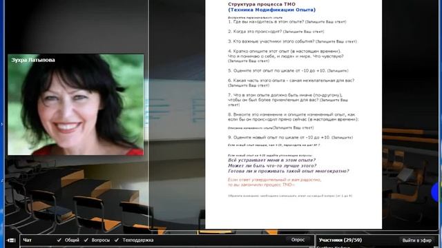 Техника ТМО от 6.01.2013 смотреть онлайн