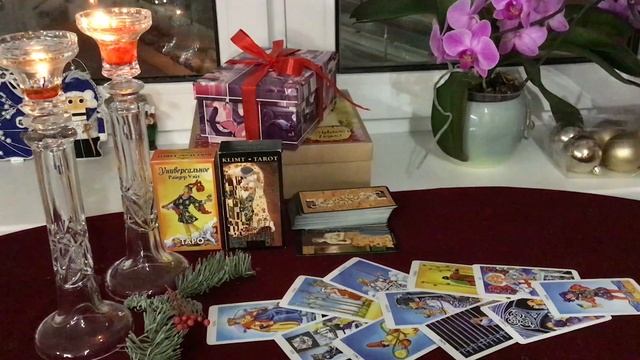 СЧАСТЛИВЫЕ ПЕРЕМЕНЫ НА ПОРОГЕ??ЕГО МЫСЛИ ЧУВСТВА?ЕСТЬ ЛИ ЛЮБОВЬ?ГАДАНИЕ НА СВЯТКИ✨?ТАРО ОНЛАЙН