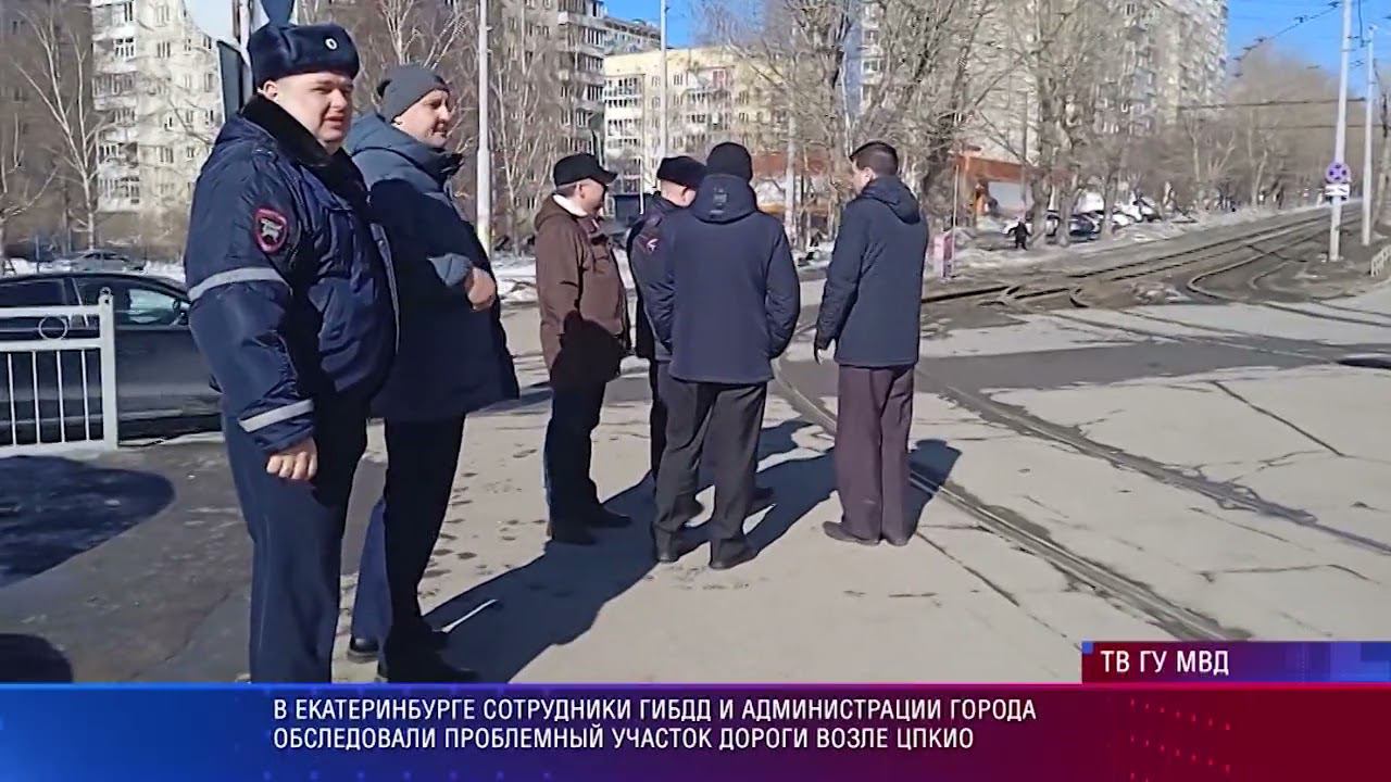 Патрульный участок 25 03 24