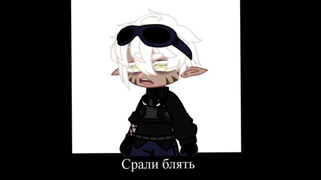 ||Что вы оба делали в туалете?||GC Mem||