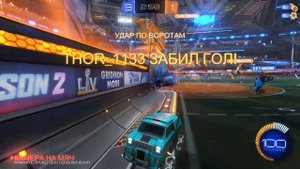 ? Rocket League обзор игры ⚽ Что такое Рокет Лига ❓❓❓