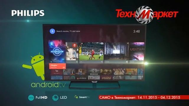 Philips PFH5500 смотреть онлайн