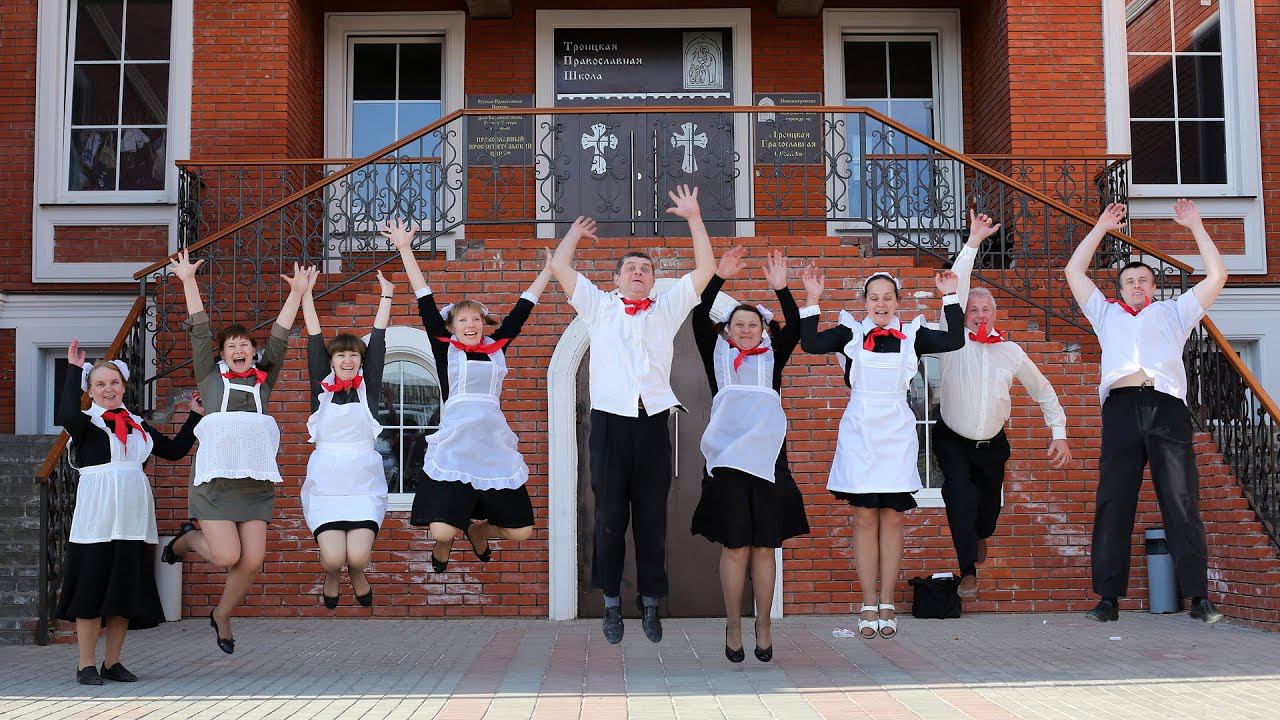 Лучший подарок Выпускникам от родителей  |  A gift to the school's graduates from their parents