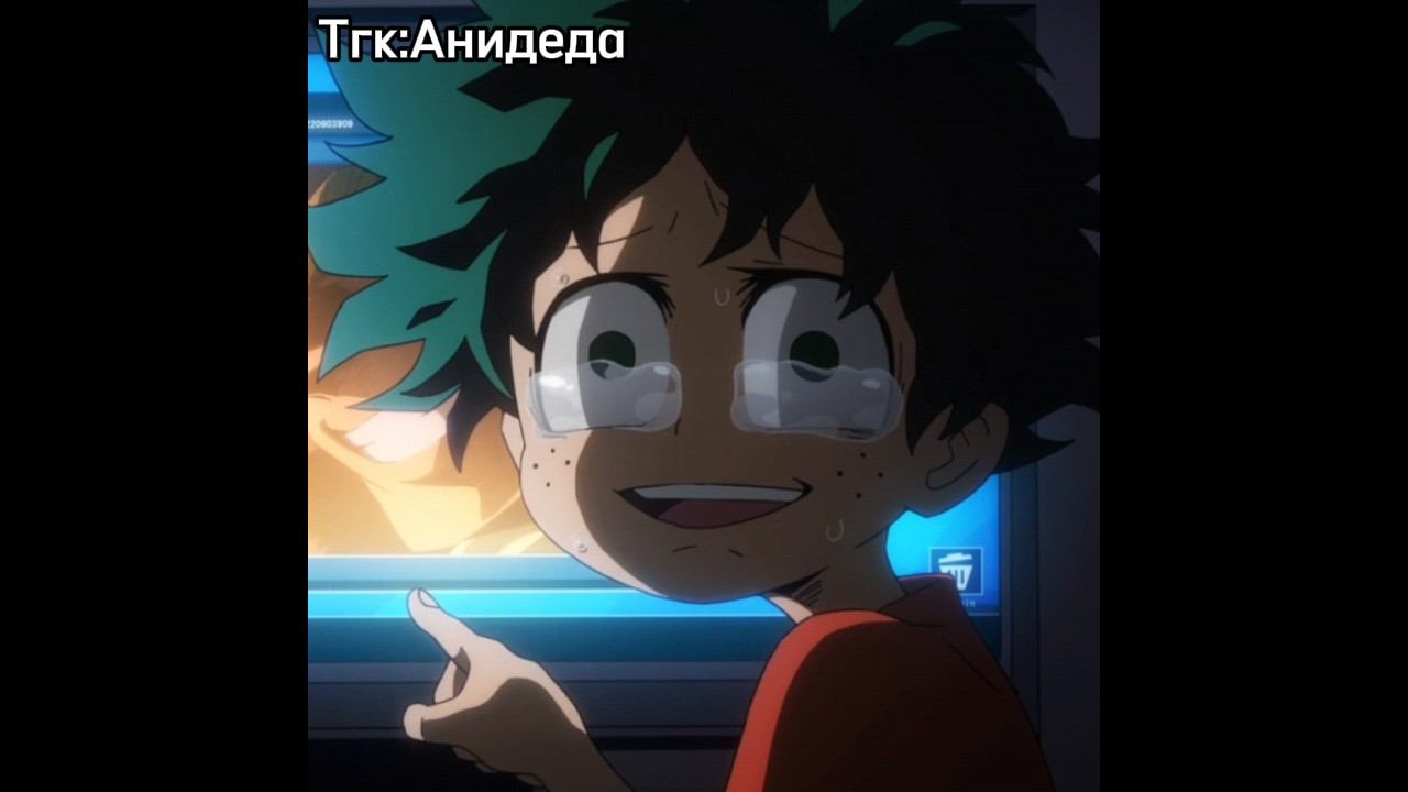Где папа Мидории? #мга #моягеройскаяакадемия #деку #мидория #инко