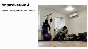 Тренировка силовой выносливости ног в футболе. Комплексная тренировка