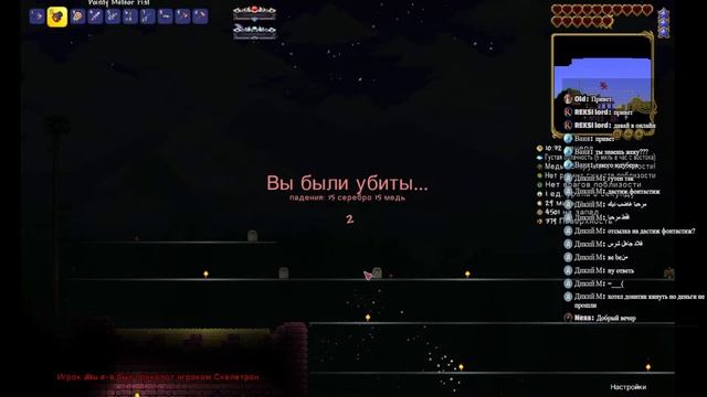 Играем не в Terraria, всех бьем!!! смотреть онлайн
