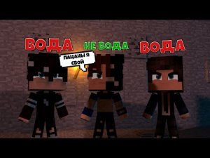 Притворился Водящим в Тнт Таг | Tnt Tag на Hypixel