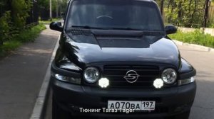 #441. Тюнинг Тагаз Tager