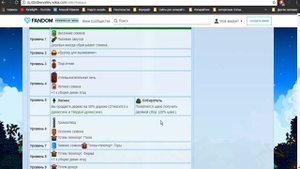 Stardew valley гайд что брать при прокачке?