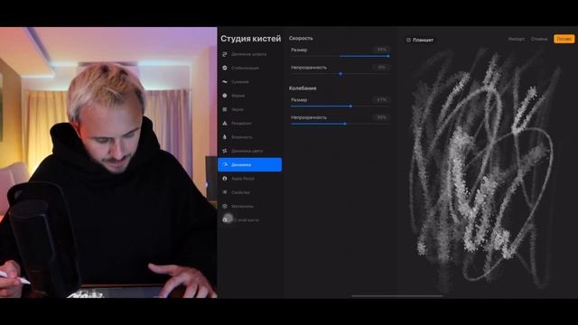 Tutorial | Создание кисти в procreate смотреть онлайн