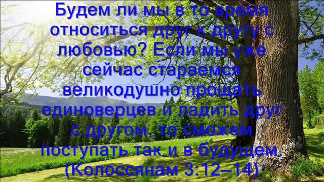 Уже сейчас готовьтесь к жизни в новом мире смотреть онлайн