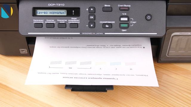 5 причин, почему принтеры Brother крутые смотреть онлайн