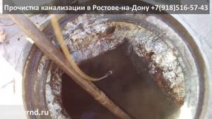 Откачка ямы, промывка трубы канализации плюс видеоинспекция выпуска (труба из дома).