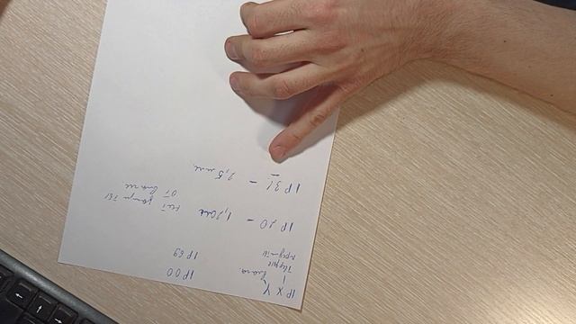 степень защиты электрооборудования (класс защиты) IP