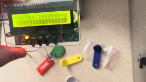 Дубликатор домофонных ключей Recto v6.29