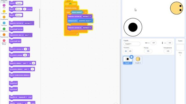 Как сделать Джойстик на Scratch || How to make Joystick on Scratch. Tutorial by Alltutors