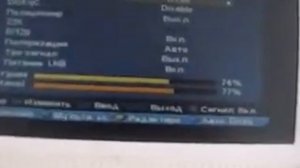 Настройка офсетной антенны на спутник Sirius (5)