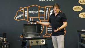 Дарим гриль Broil King Porta-Chef 320 ? Распаковка + обзор