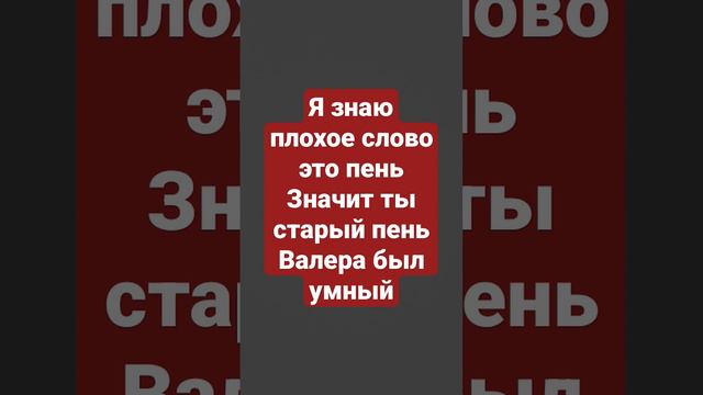 Всё я чуть-чуть написала это просто лень было писать долго