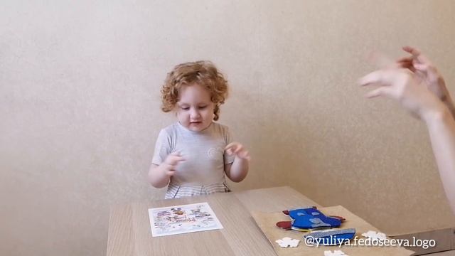 Зимние забавы. Зимняя одежда