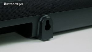 Обзор саундбара Yamaha YAS-209