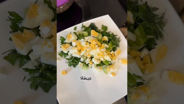 Похудение без диет/салат из печени трески#детокс #питаниедляпохудения #нутрициолог#рецепт #бездиет