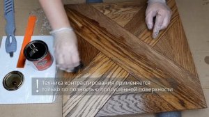 Как сделать декоративную патину на дереве без промежуточного шлифования_Timberex Wood Finishing Oil