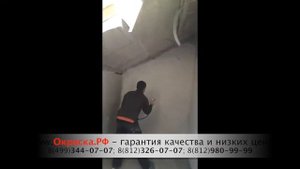 Механизированное нанесение штукатурки и шпатлевки!