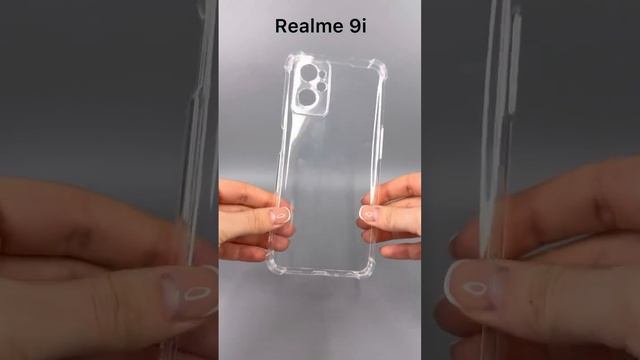 Прозрачный чехол для Realme 9i - Мобильные Штучки.