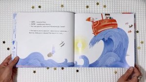 Стихи Джулии Дональдсон «Джек и дерево Флумбрикос»