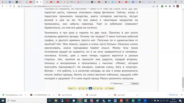 Дарья Донцова.Я очень хочу жить .Мой личный опыт.Аудиочтение.Ч.18