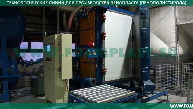 Автоматическая вертикальная блок-форма для пенополистирола с вакуумным охлаждением смотреть онлайн