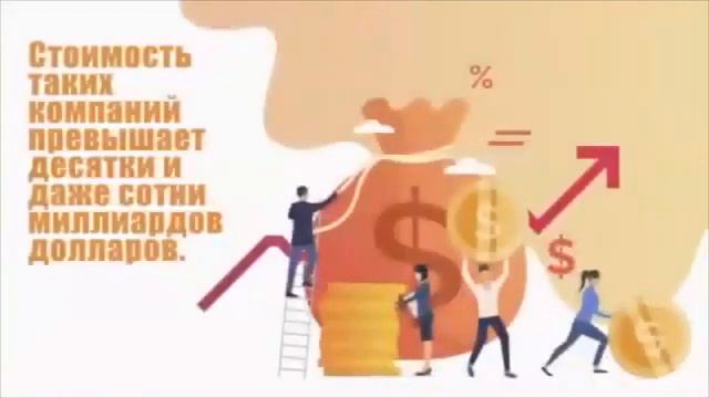 Crowd1 Простым языком о компании... смотреть онлайн