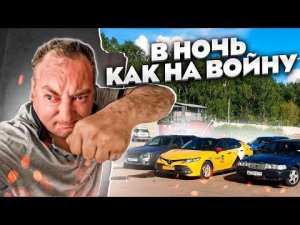 Режим пылесос и дебилы. Приезжайте, вырву ноги. Balance.Taxi/StasOnOff