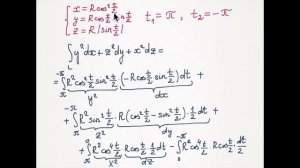 Вычисление циркуляции