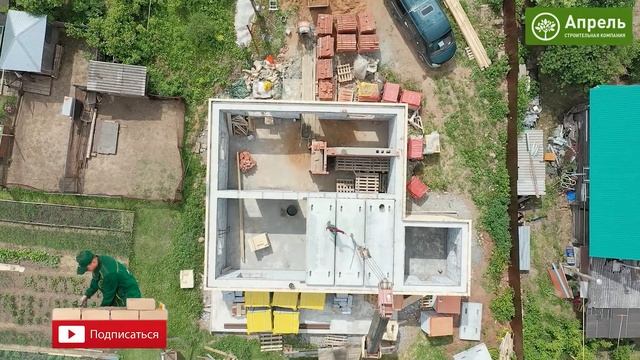 Строительство двухэтажного дома из газобетона. Проект и смета бесплатно. смотреть онлайн