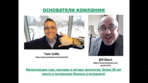 Почему я выбрал компанию Five Dollar Funnel