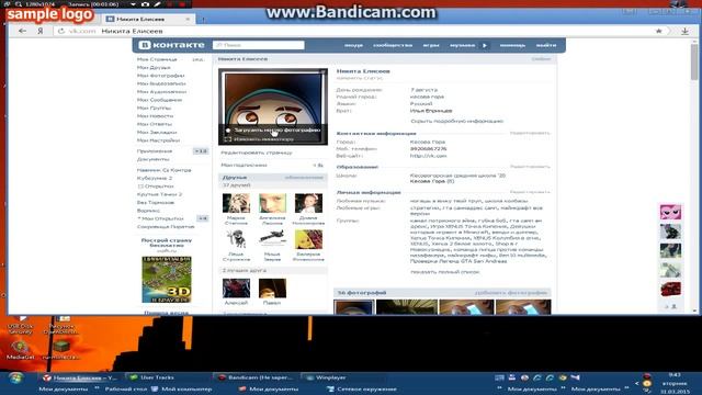 как сменить фото в вконтакте без микрофона смотреть онлайн