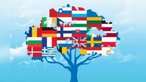 ДЕНЬ В ИСТОРИИ. День родного языка.