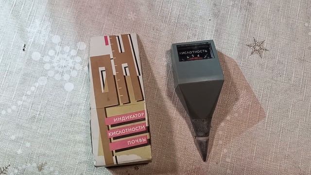 Узнаем кислотность своей почвы. смотреть онлайн