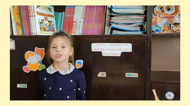 Поздравление с Днем учителя от учеников 2 Б класса смотреть онлайн