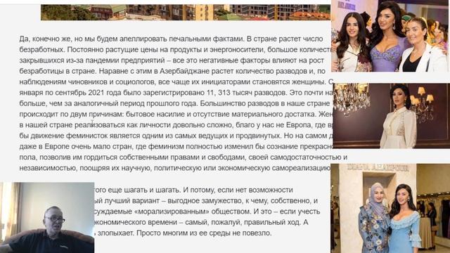 Замуж за богатого «старика»: безнравственность или благоразумие?