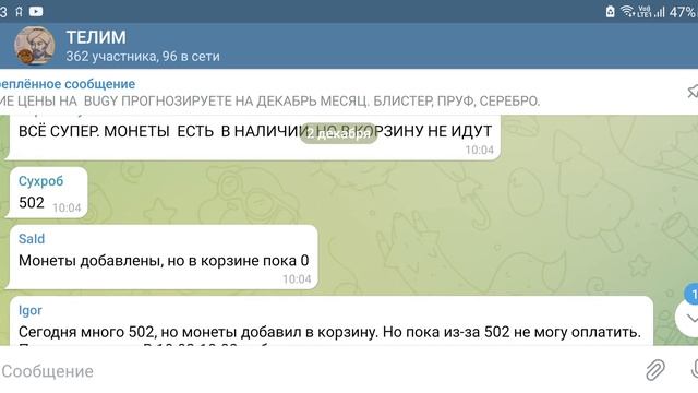 ПОЧЕМУ НАБОР ЖЕТИ КАЗЫНА СТОИТ 12000 ТЕНГЕ НА ВТОРИЧНОМ РЫНКЕ. МОНЕТЫ BUGY НЕВОЗМОЖНО КУПИТЬ В ИМ. смотреть онлайн