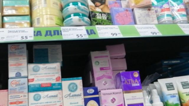 Фикс прайс что интересного сегодня смотреть онлайн