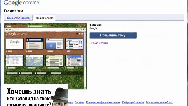Как изменить порядок фотографий вконтакте смотреть онлайн