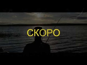 Секретный трейлер Горный Балыклей