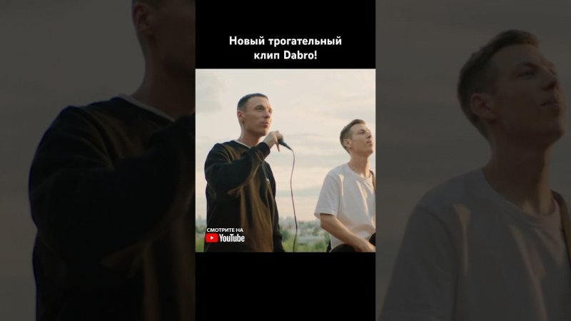 Видели новый клип «Ты знаешь, мам»?